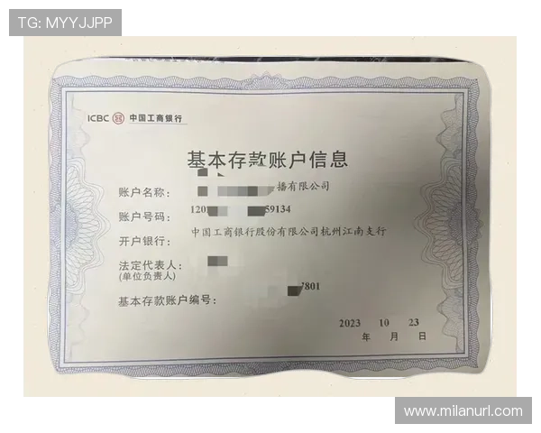 如何在米兰银行顺利完成开户手续及避免常见错误指南