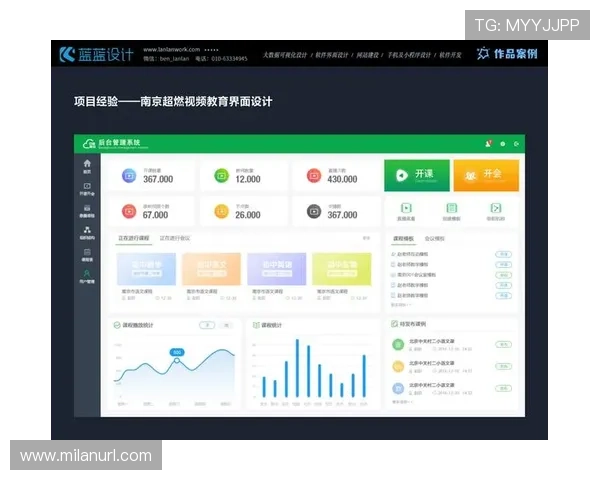 深入解析米兰体育娱乐官网入口的界面设计与用户友好性