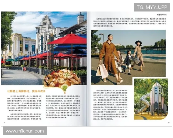 米兰中国官方购物网站的用户评价与购物体验分享 米兰中国官方购物网站的用户评价与购物体验分享