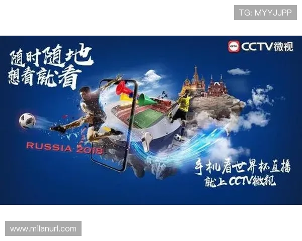 米兰体育app官网下载安装流程详解，快速体验官方正版体育赛事直播