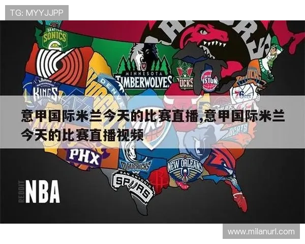 米兰体育官方网站提供的比赛直播与精彩集锦全方位呈现