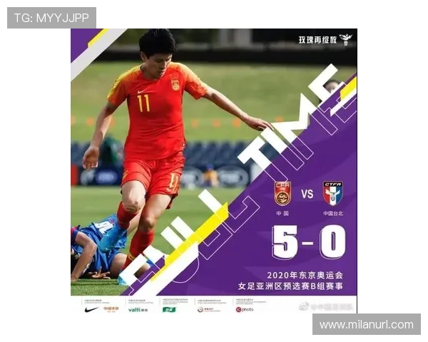 米兰体育足球官网如何利用多媒体资源提升球迷的观看体验