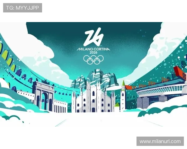 米兰冬奥会官网入口详细介绍，帮助您轻松找到官方平台及最新公告