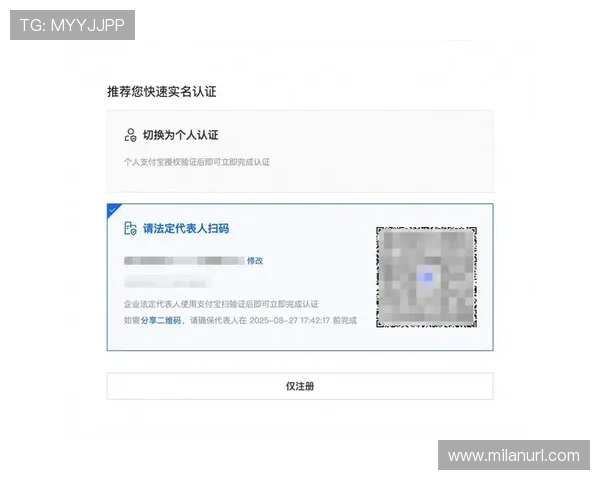米兰在线登录账号注册流程全攻略，轻松开启会员之旅