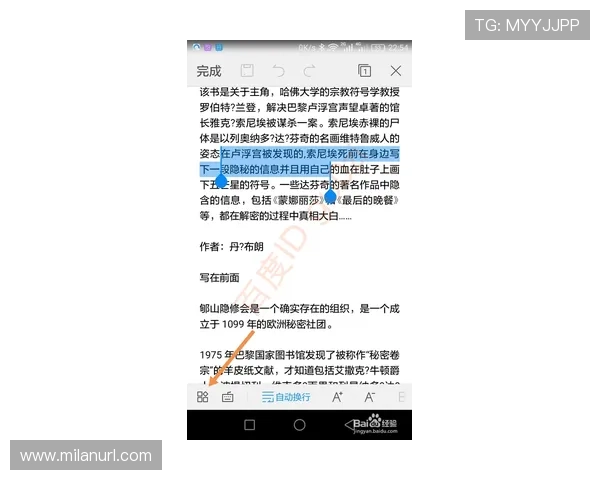 米兰字体手机版下载官方渠道安全可靠快速获取指南