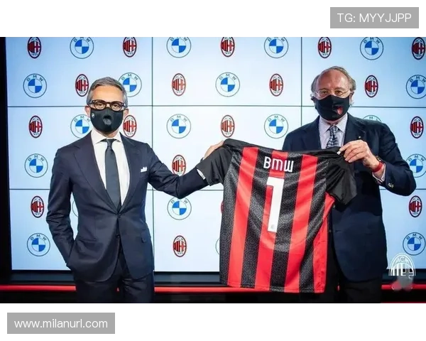 AC米兰官方合作伙伴带来哪些最新合作项目与未来发展趋势分析