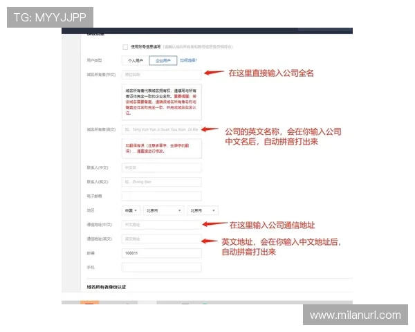 博鱼官网注册流程详解帮助新手玩家顺利完成账号注册与登录