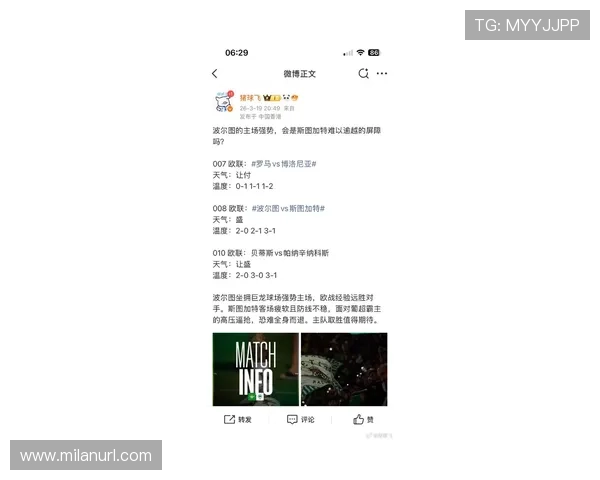 懂球帝体育带你全面了解最新足球赛事资讯与分析，助你成为足球达人