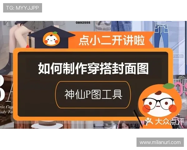 米兰体育app官网下载安装教程，详细步骤带你轻松获取官方正版应用