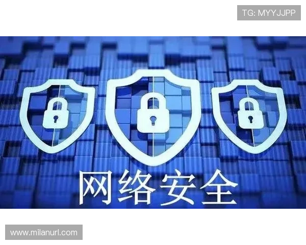 米兰下载安装app的安全性分析与官方推荐渠道，保障用户账号信息安全