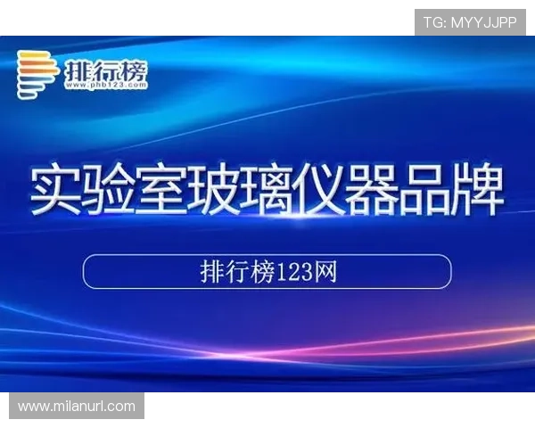 米兰体育官方网站登录后如何管理个人信息和账户设置