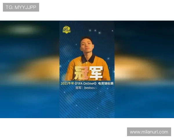 米兰电竞官网登录入口官方平台最新登录指南与操作流程详解 米兰电竞官网登录入口官方平台最新登录指南与操作流程详解