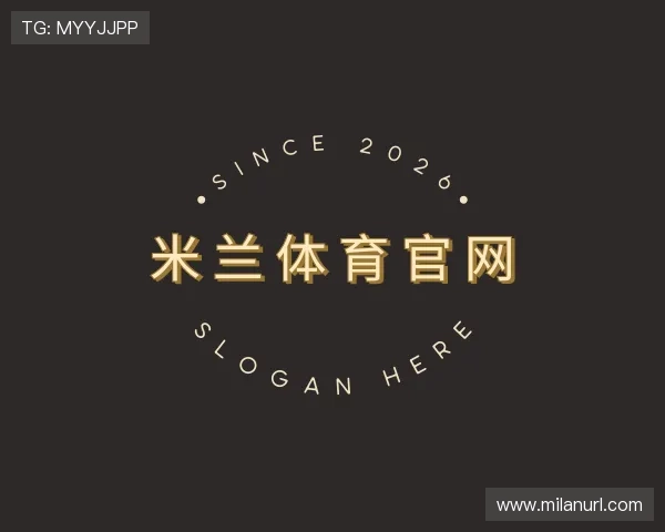 了解米兰体育官网